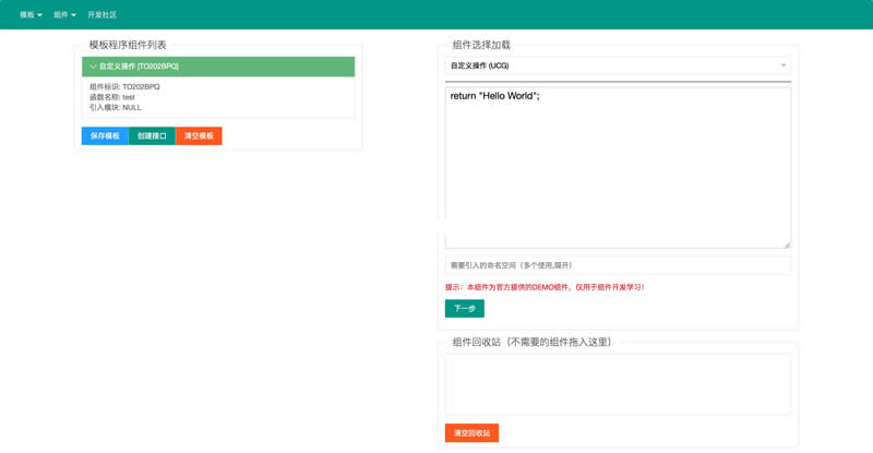 图片[2]-LyMaster在线接口管理系统 v1.0 beta-小栈资源网