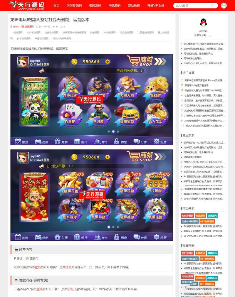 图片[2]-Z-BlogPHP博客系统 v1.6.4.2130-小栈资源网