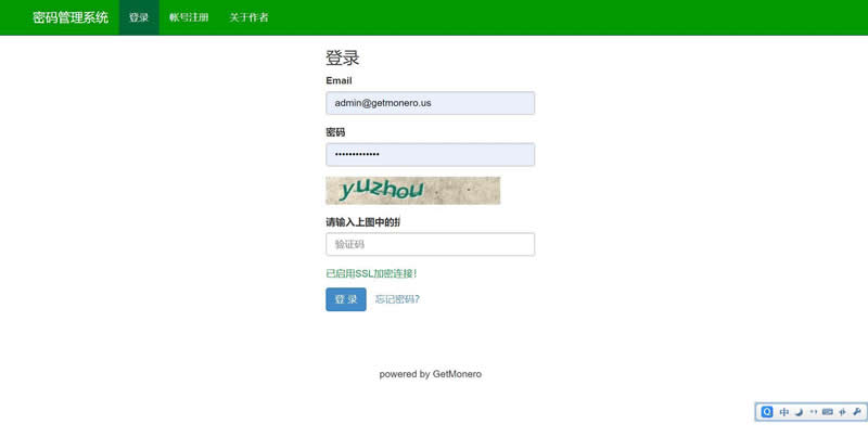 图片[3]-PDM密码管理系统 v2.0-小栈资源网