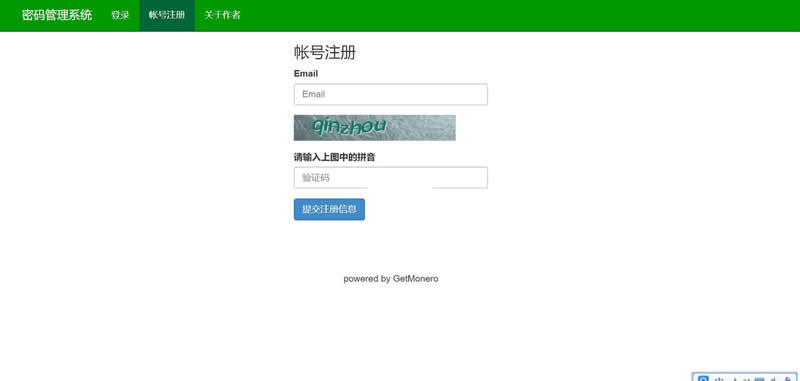 图片[4]-PDM密码管理系统 v2.0-小栈资源网