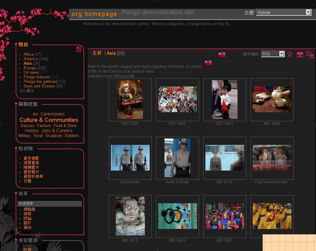 图片[2]-Piwigo 开源相册系统 v2.10.2-小栈资源网