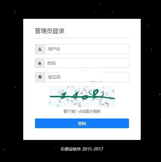 图片[4]-ShirneCMS后台管理系统 v1.2.0-小栈资源网