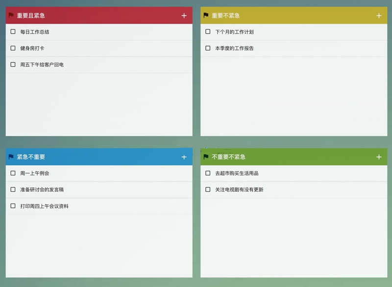 图片[4]-WookTeam轻量级在线团队协作工具 v1.2-小栈资源网