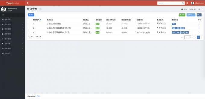 图片[4]-掌上旅游小程序管理端 v1.0-小栈资源网
