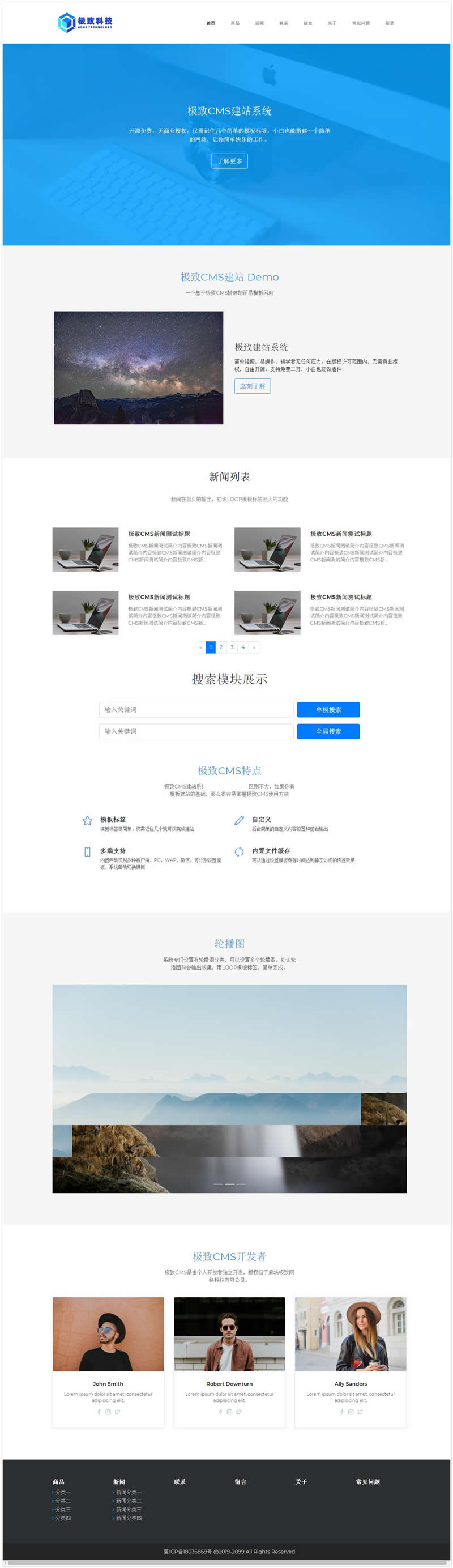 图片[7]-极致CMS v1.7-小栈资源网