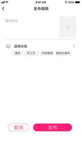图片[4]-YYC松鼠短视频 v1.7-小栈资源网