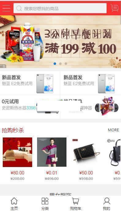 图片[2]-UQ云商B2B2C系统 v2.1.11-小栈资源网