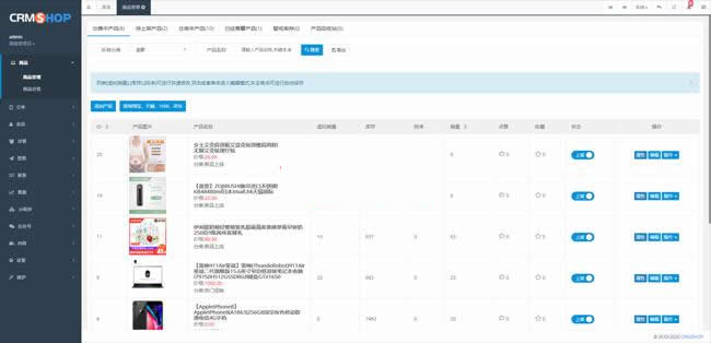 图片[2]-CRMSHOP商城系统 v1.0 免费版-小栈资源网