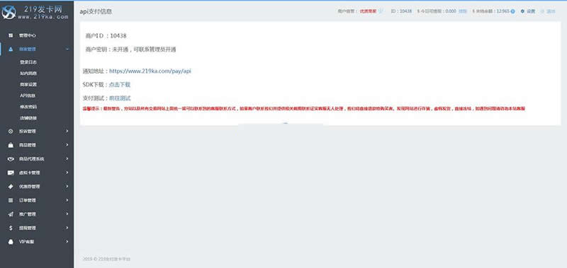 图片[3]-API代理版自动发平台源码 v4.1.7-小栈资源网