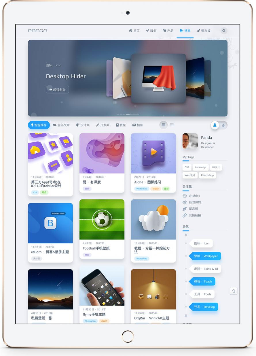 WordPress响应式轻拟物主题niRvana V2.6.0去授权无限制版本-小栈资源网