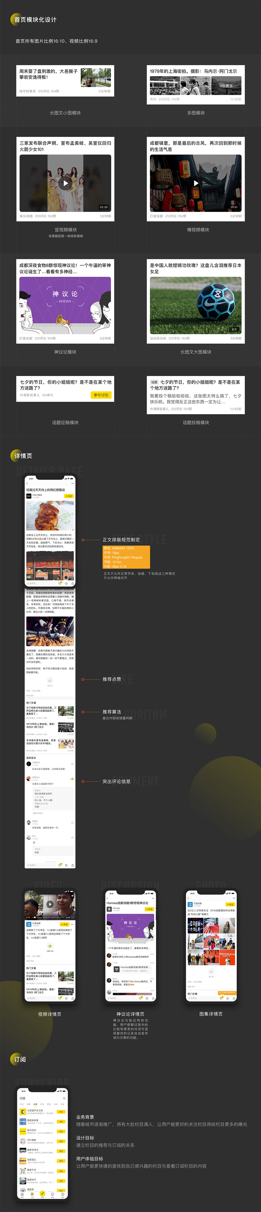 图片[2]-【贴近短视频社区交友双端APP源码】2020最新版社交附近交友资源类短视频安卓苹果双端原生源码-小栈资源网