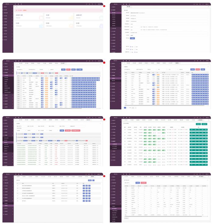图片[2]-【2020 聚合支付系统 / 第四方支付系统】2020年全新聚合支付支付宝代付系统第三方支付第四方支付系统兼容SDK-小栈资源网