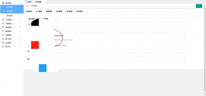 图片[2]-最新捷兔云支付源码开源版 搭建教程+对接当面付-小栈资源网
