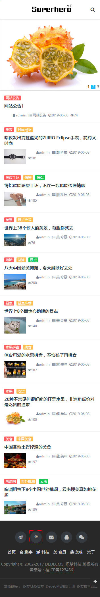 图片[2]-织梦dedecms响应式个人博客资讯网站模板(自适应手机移动端)-小栈资源网