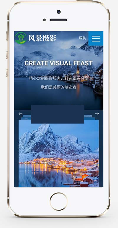 图片[2]-(自适应手机版)响应式摄影机构类网站源码 HTML5高端蓝色户外摄影拍摄网站织梦模板-小栈资源网