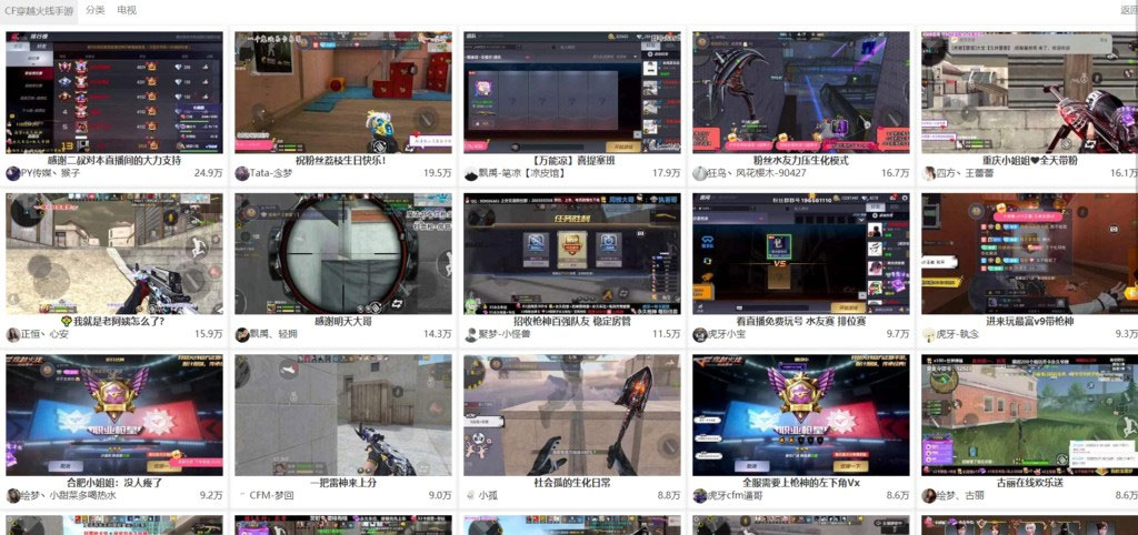 图片[3]-PHP全新聚合直播导航游戏直播整合系统源码-小栈资源网