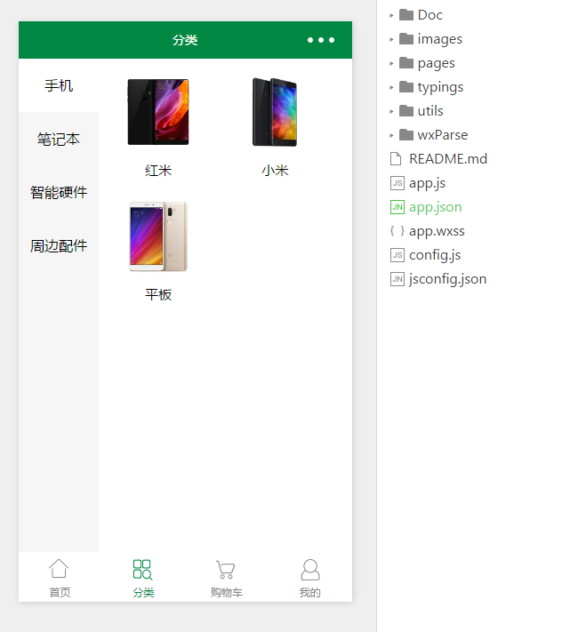 图片[2]-微信小程序商城源码 THINKPHP带后台管理+MYSQL数据库-小栈资源网