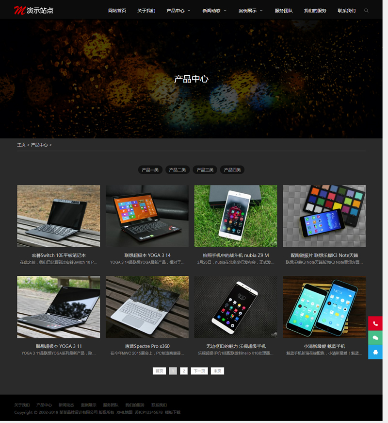 图片[2]-(自适应手机版)响应式品牌设计建站类网站源码 HTML5设计公司web建站网站织梦模板-小栈资源网