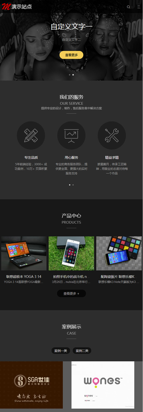 图片[3]-(自适应手机版)响应式品牌设计建站类网站源码 HTML5设计公司web建站网站织梦模板-小栈资源网