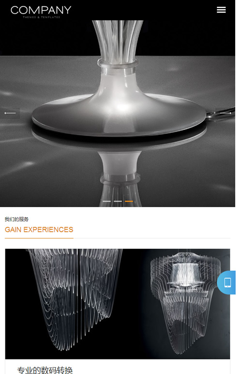 图片[3]-（自适应手机版）响应式企业通用网站源码 HTML5展示型企业通用织梦模板-小栈资源网