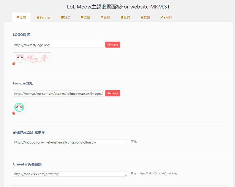图片[2]-佛系响应式lolimeow猫可喵wordpress个人博客主题模板-小栈资源网