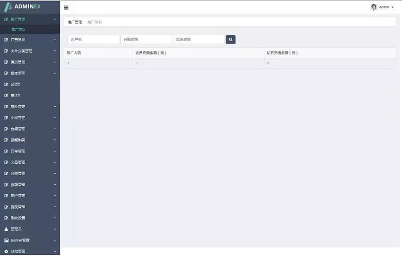图片[2]-新版黄瓜源码 视频源码 番茄APP源码，先生视频APP源码+教程-小栈资源网