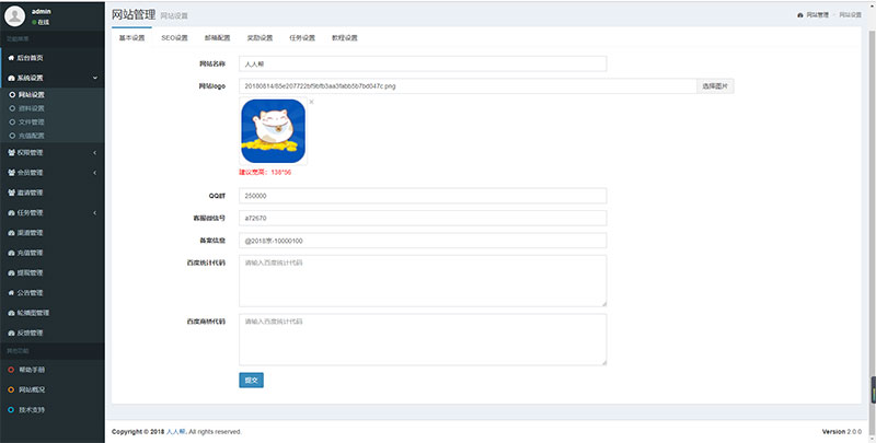 图片[2]-Thinkphp内核全新UI威客任务平台网站源码-小栈资源网