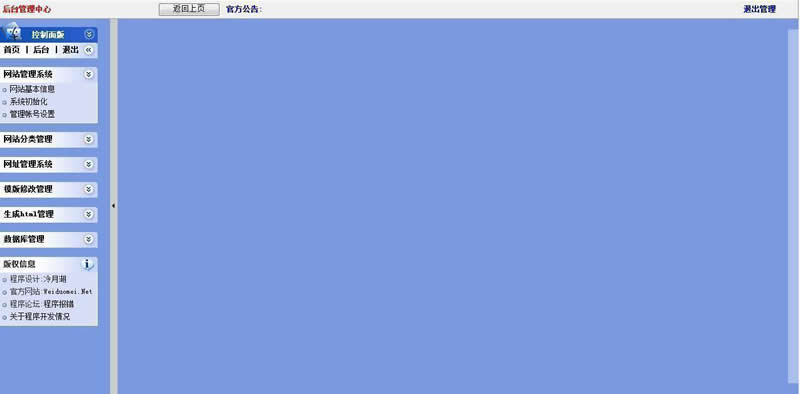 图片[2]-网址铺吧网址导航源码程序 v2021.1002-小栈资源网