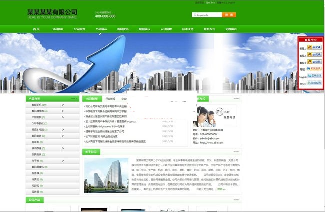 图片[2]-网新中英繁CMS v13.6-小栈资源网
