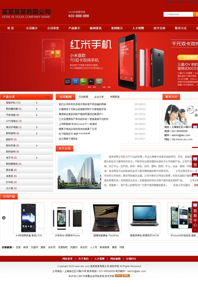 图片[3]-网新中英繁CMS v13.6-小栈资源网