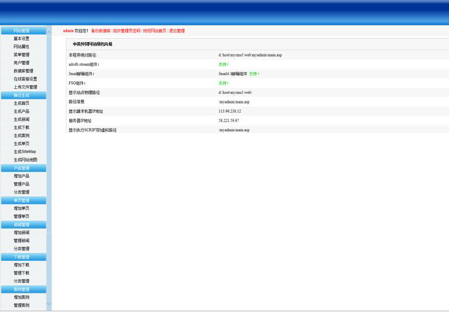 图片[2]-网展中英外贸网站绿色风格 v12.0-小栈资源网