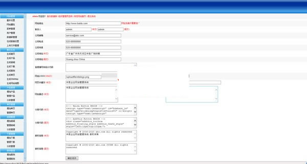 图片[2]-网展中英企业网站系统 v11.6-小栈资源网