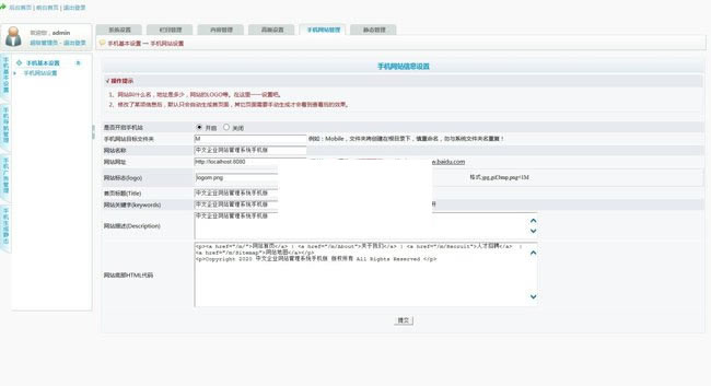 图片[2]-科美智能响应式企业建站系统 v6.1-小栈资源网