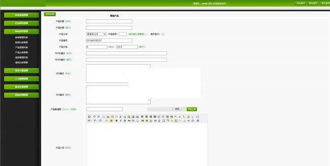 图片[2]-无忧中英繁企业网站通用版 v2021.2.9-小栈资源网