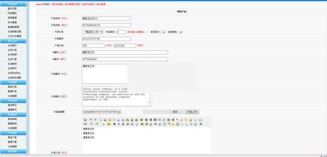 图片[2]-网新中英企业网站管理系统 v10.8-小栈资源网