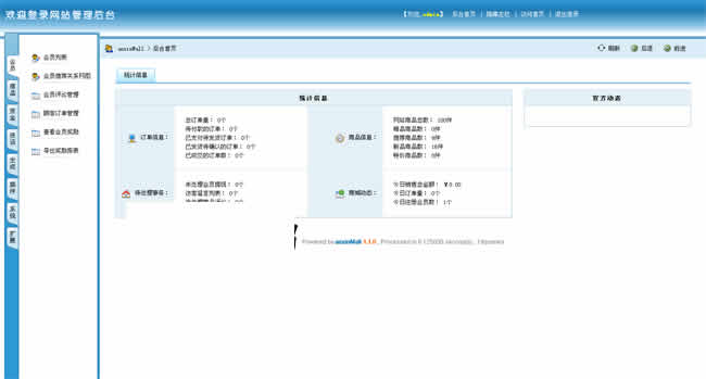 图片[3]-双轨直销商城系统（单商户版）v20201116-小栈资源网