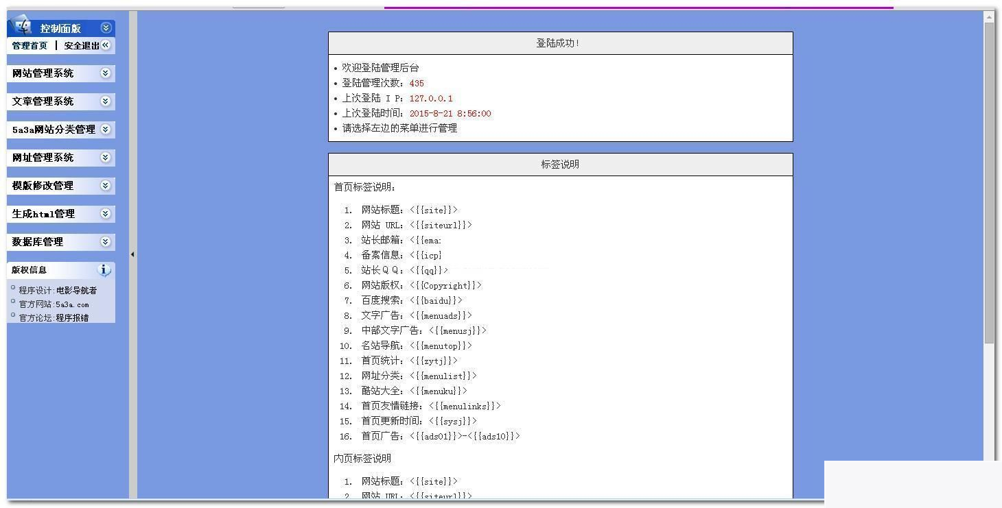 图片[2]-哇塞电影网址大全 v20200909-小栈资源网