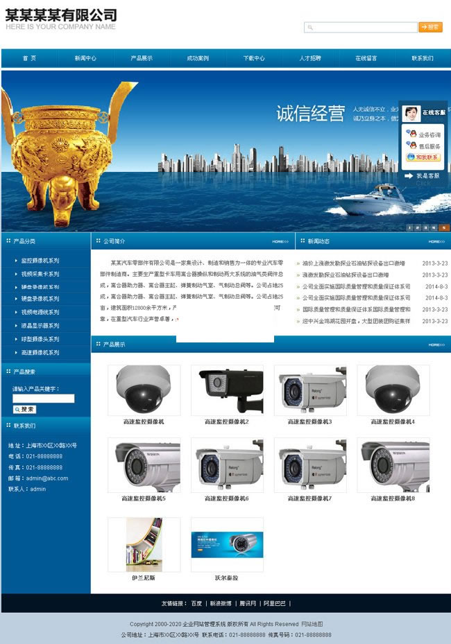 图片[2]-EUCMS响应式企业整站源码(含独立手机站) v390.6-小栈资源网