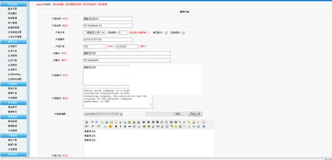 图片[2]-网新中英企业网站管理系统 v9.1-小栈资源网