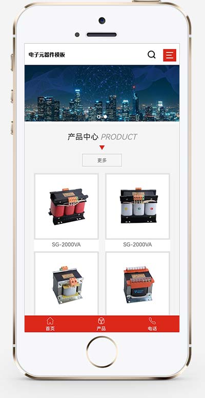 图片[2]-(自适应手机端)变压器电子元器件网站源码 电器配件pbootcms网站模板-小栈资源网