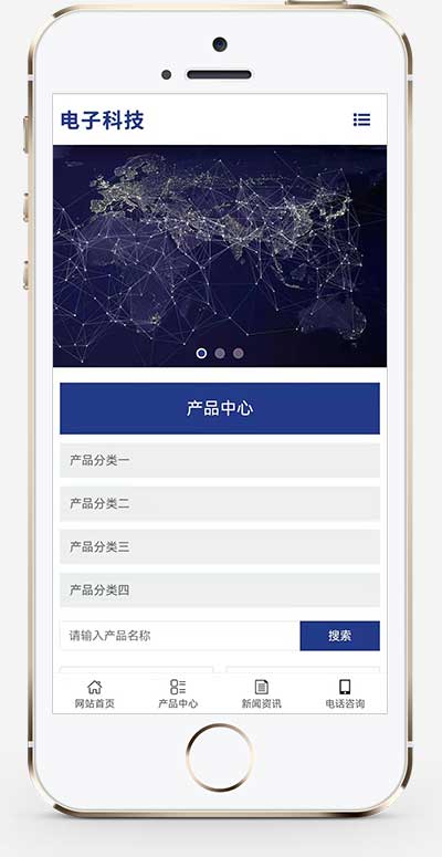 图片[2]-(自适应手机端)响应式简繁双语电子科技设备制造类网站源码 HTML5电子元件Pbootcms模板-小栈资源网