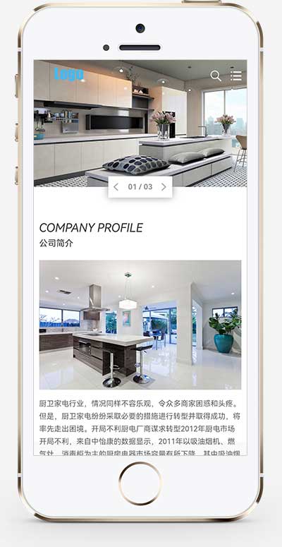 图片[2]-(自适应手机端)蓝色厨卫设备网站源码 厨房水龙头阀门水槽网站pbootcms模板-小栈资源网