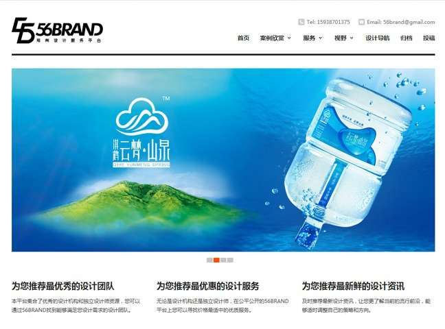 图片[2]-白色简洁大方公司企业网站源码 WordPress主题2款-小栈资源网