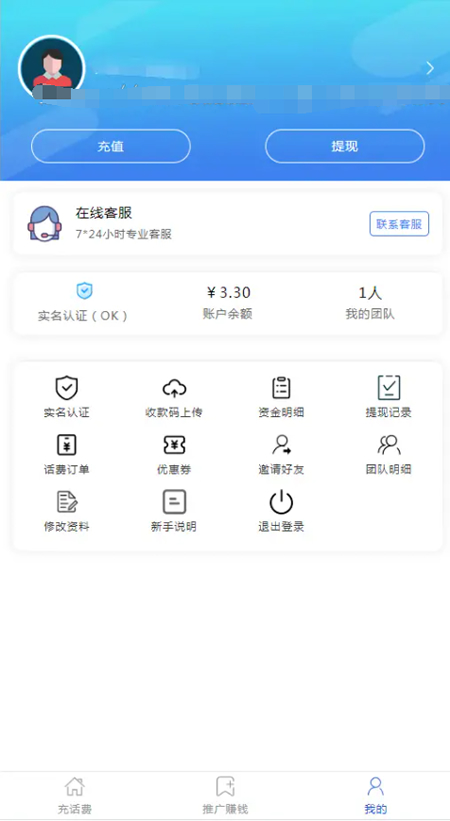 图片[2]-2022最新话费充值系统源码+安装教程-小栈资源网