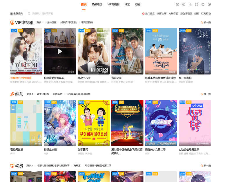 图片[2]-苹果cmsv10海螺v6.01模板源码-小栈资源网