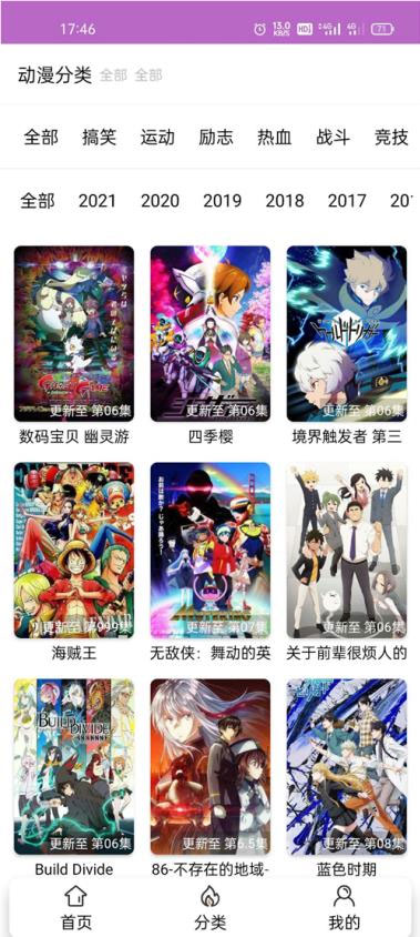 图片[2]-iapp开发的在线电影影视APP源码 带php后台-小栈资源网