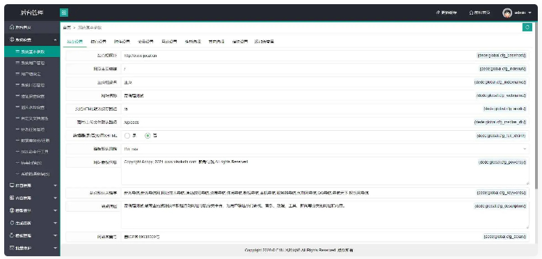 图片[2]-织梦内核风吟导航QQ导航天下网址管理源码-小栈资源网
