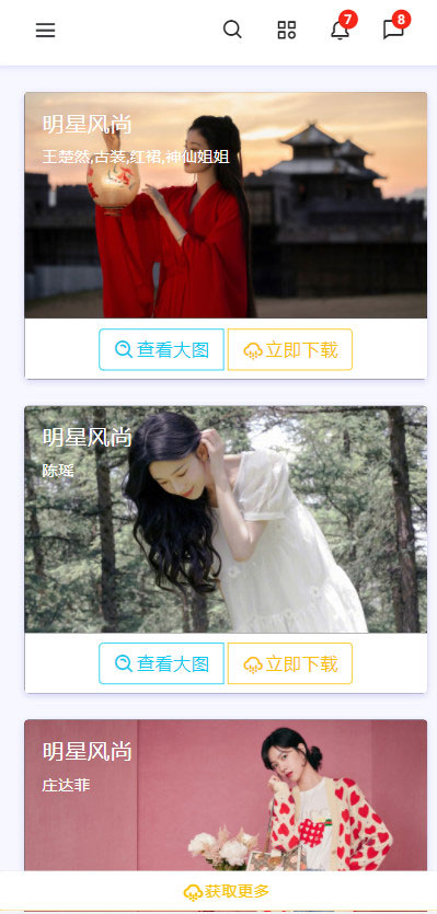 图片[3]-PHP简洁大气响应式壁纸网站源码 自适应手机端-小栈资源网