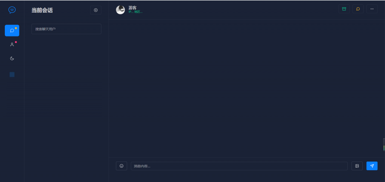 图片[2]-智优在线客服系统源码 PHP轻量人工客服系统 支持多商家+自动适配移动端-小栈资源网