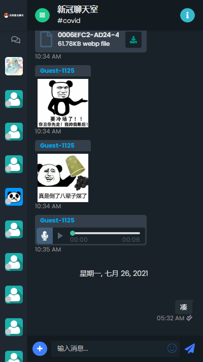 图片[3]-PHP匿名在线聊天室系统源码 自适应PC+WAP端-小栈资源网